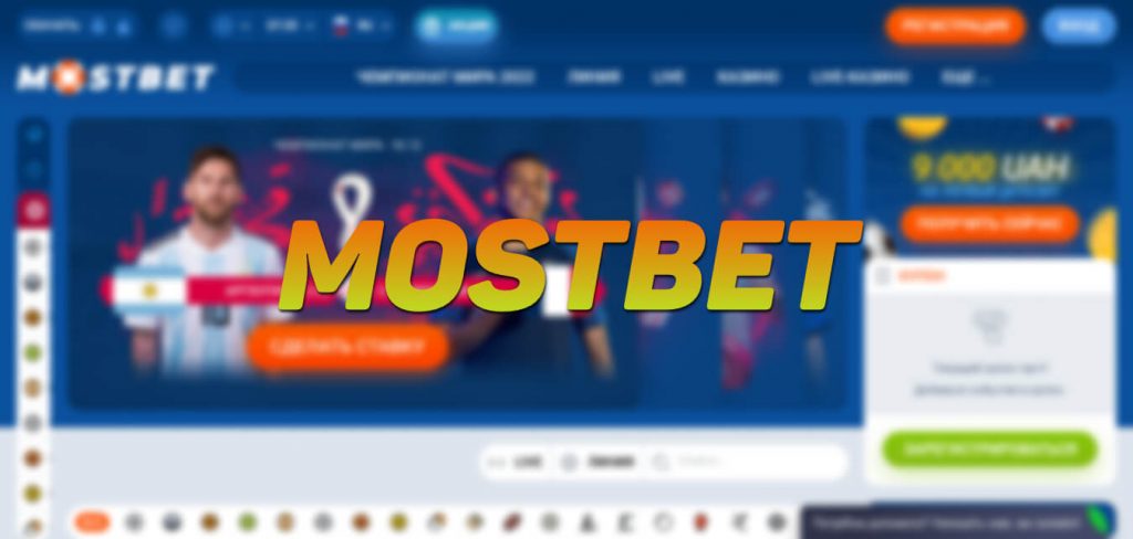 Mostbet Allies Ex Lover Mostpartner Testimonials from Experts and Users