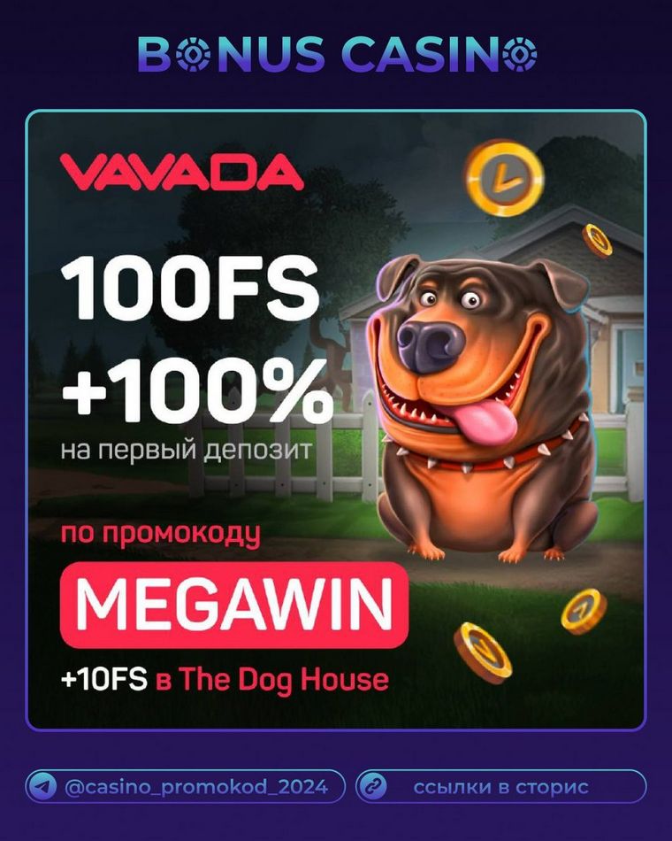 Обзор компании Vavada Gambling Enterprise: полный обзор: как объявить о 100%-м первом первом взносе в апреле 2025 года