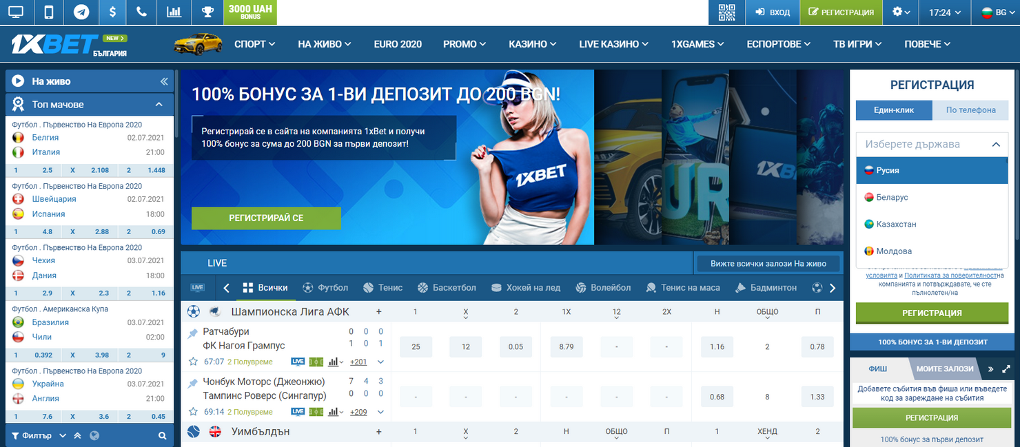 1xBet App Testimonial for May 2025